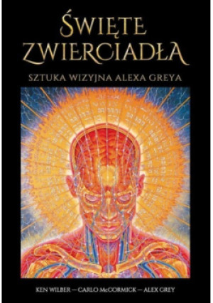 Święte zwierciadła - Ken Wilber, Alex Grey - książka  wyd. 2013