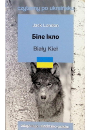 Biały Kieł - Jack London - książka  wyd. 2023