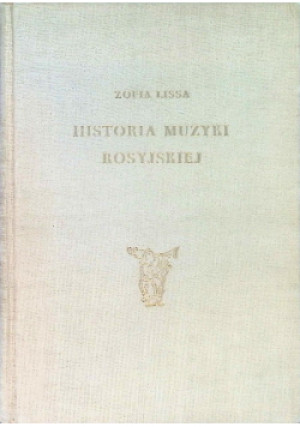 Historia muzyki rosyjskiej - Zofia Lissa - książka  wyd. 1955
