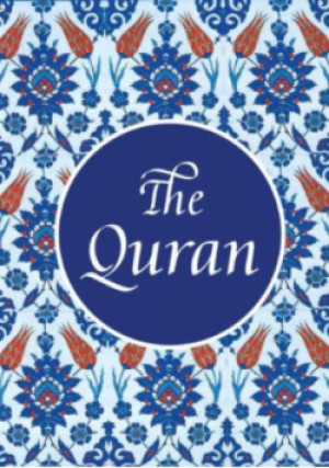 The Quran - książka  wyd. 2016