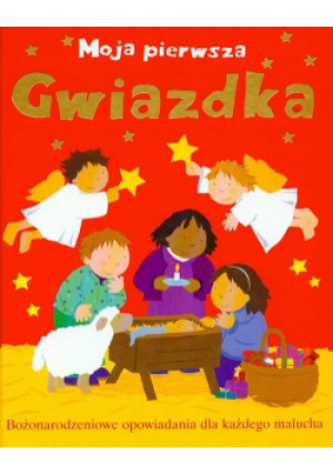 Moja pierwsza Gwiazdka - Lois Rock - książka  wyd. 2007