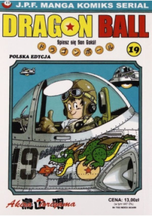Dragon Ball Tom 19 - Akira Toriyama - książka  wyd. 2002
