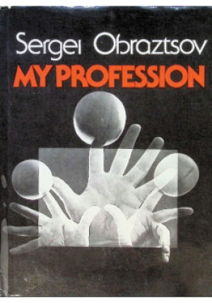 My Profession - Sergei Obraztsow - książka  wyd. 1981