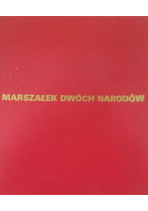 Marszałek dwóch narodów - Ireneusz Konecki - książka historyczna wyd. 1976