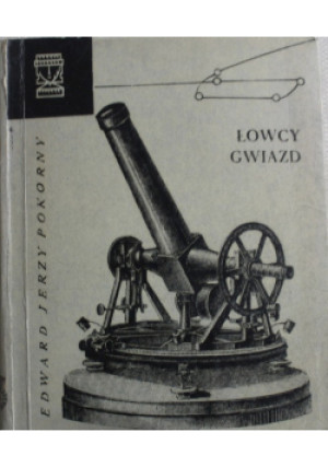 Łowcy gwiazd - Edward Jerzy Pokorny - książka  wyd. 1968