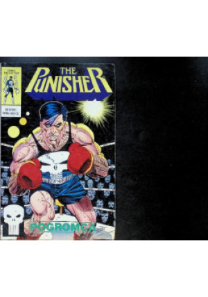 The Punisher Nr 5 / 91 - książka  wyd. 1991