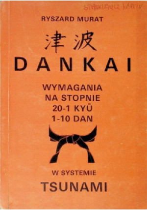 Dankai - Ryszard Murat - książka  wyd. 1997