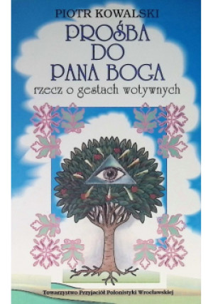 Prośba do Pana Boga - Piotr Kowalski - książka  wyd. 1994
