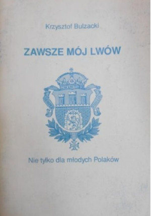 Zawsze mój Lwów - Krzysztof Bulzacki - książka historyczna wyd. 1998