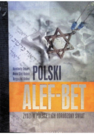 Polski Alef Bet - Krzysztof Kobus - książka  wyd. 2009