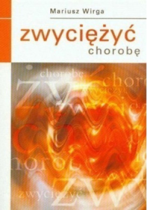 Zwyciężyć chorobę - Wirga Mariusz - książka  wyd. 2002