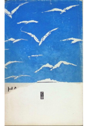Salka valka - Halldor Laxness - książka  wyd. 1963