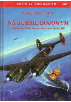 Na kursie bojowym Sowieckie lotnictwo strategiczne 1941-1986 - Wasilij Rieszetnikow - książka historyczna wyd. 2008