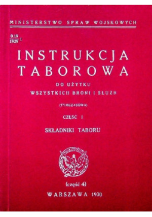 Instrukcja taborowa - książka historyczna wyd. 2005