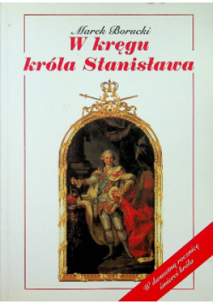 W kręgu króla Stanisława - Marek Borucki - książka historyczna wyd. 1998