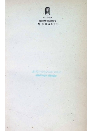 Niewidomy w Ghazie - Aldous Huxley - książka  wyd. 1957