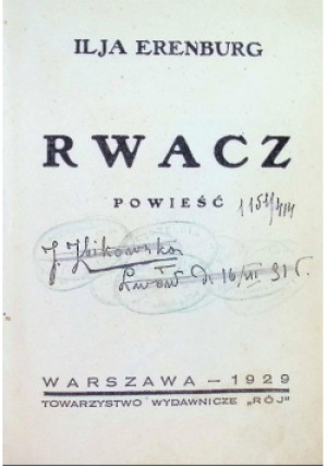 Rwacz 1929 r. - Ilja Erenburg - książka  wyd. 1929
