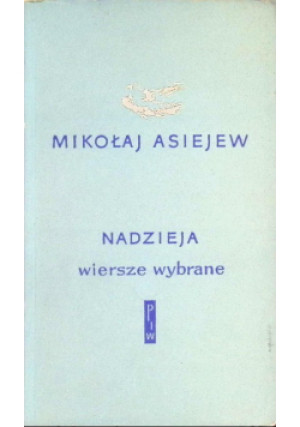 Nadzieja - Mikołaj Asiejew - książka  wyd. 1963