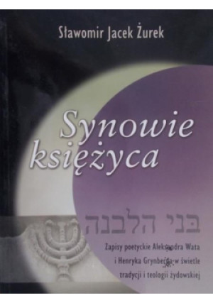 Synowie księżyca - Sławomir Jacek Żurek - książka  wyd. 2004