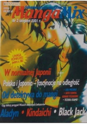 Manga Mix. Nr 2 / 01 - Aleksandra Watanuki - książka  wyd. 2001