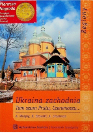 Ukraina zachodnia - Paulina Foszczyńska - książka  wyd. 2005