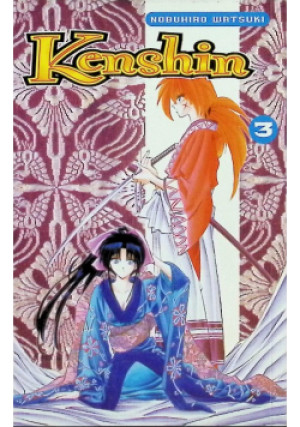 Kenshin Tom 3 - Nobuhiro Watsuki - książka  wyd. 2004