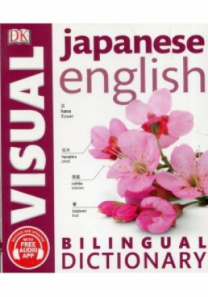 Japanese-English Bilingual Visual Dictionary - książka  wyd. 2018