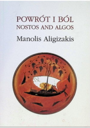 Powrót i Ból - Manolis Aligizakis - książka historyczna wyd. 2020
