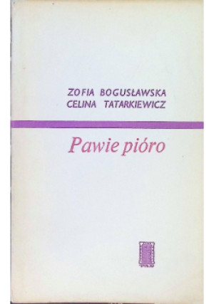 Pawie pióro - Z. Bogusławska, C.Tatarkiewicz - książka  wyd. 1972