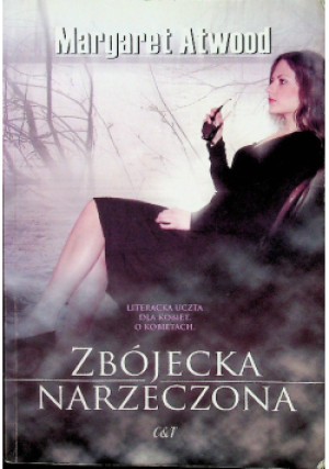 Zbójecka narzeczona - Margaret Atwood - książka  wyd. 2008