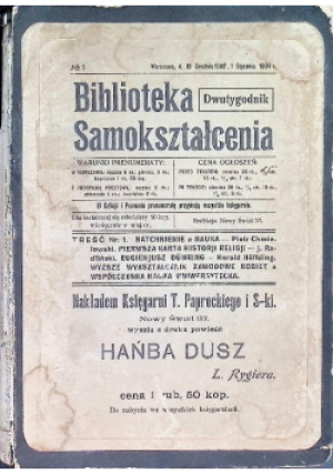 Biblioteka Samokształcenia 1904 r. - Leon Rygier - książka  wyd. 1904