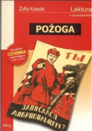 Pożoga z opracowaniem - Zofia Kossak - książka  wyd. 2010