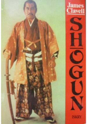 Clavell Shogun 1 - James Clavell - książka historyczna wyd. 1992