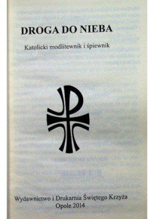 Droga do nieba - książka  wyd. 2014