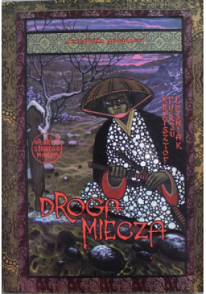 Droga miecza - Krzysztof Leśniak - książka  wyd. 1997