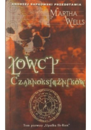 Łowcy czarnoksiężników - Martha Wells - książka fantasy wyd. 2004