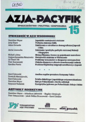 Azja Pacyfik Nr 15/11 - książka  wyd. 2011