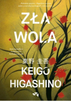 Zła wola - Keigo Higashino - książka  wyd. 2025