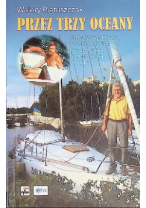 Przez trzy oceany - Walery Pietuszczak - książka  wyd. 2013