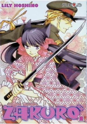 Demon maiden Zakuro Tom 1 - Lily Hoshino - książka  wyd. 2012