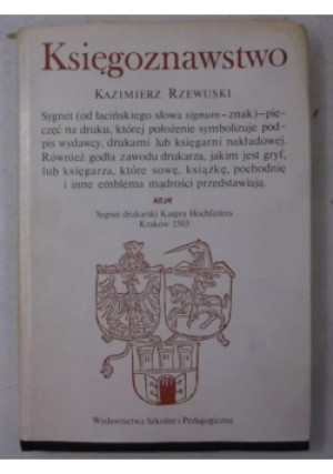 Księgoznawstwo - Kazimierz Rzewuski - książka  wyd. 1991