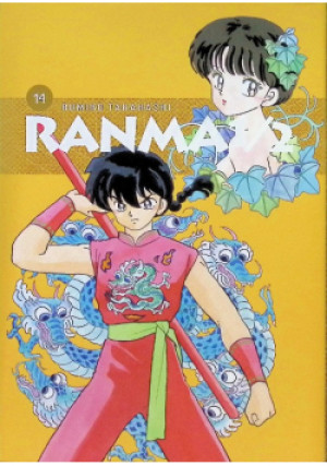 Ranma 1/2 #14 - Rumiko Takahashi - książka  wyd. 2022
