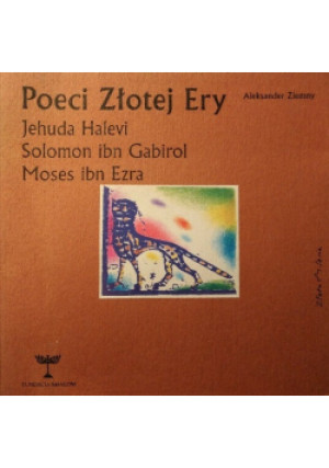 Poeci złotej ery - Aleksander Ziemny - książka  wyd. 1996