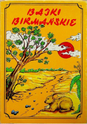 Bajki Birmańskie - Eugeniusz Obarski - książka  wyd. 1991
