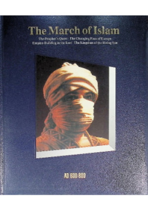 The March of Islam - książka historyczna wyd. 1993
