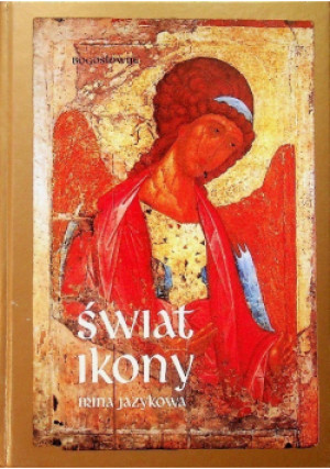 Świat ikony - Irina Jazykowa - książka  wyd. 2009