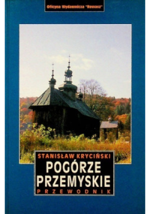 Pogórze Przemyskie - Stanisław Kryciński - książka  wyd. 2007