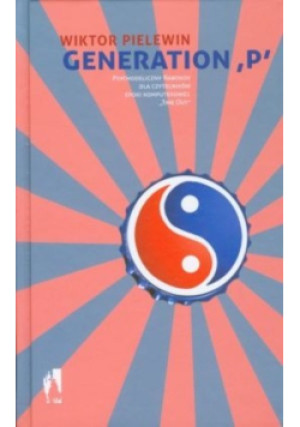 Generation P - Wiktor Pielewin - książka historyczna wyd. 2010