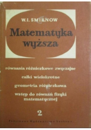 Matematyka wyższa Tom II - W. Smirnow - książka  wyd. 1966