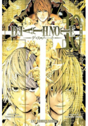 Death Note Tom 10 - Tsugumi Ohba - książka  wyd. 2009